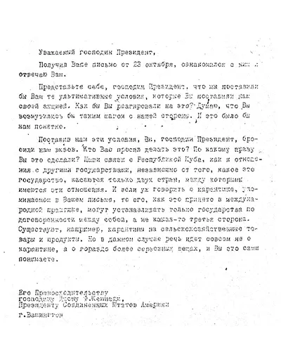IAEA Safeguards - Image 3